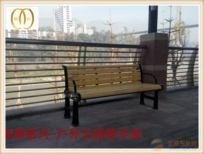 四川省自贡塑木公园椅优价批发